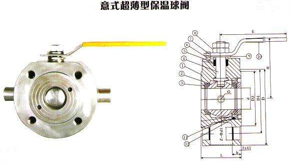 BQ71F超薄型保温球阀结构图