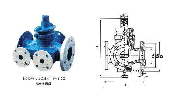 沥青专用旋塞阀BX43W结构图