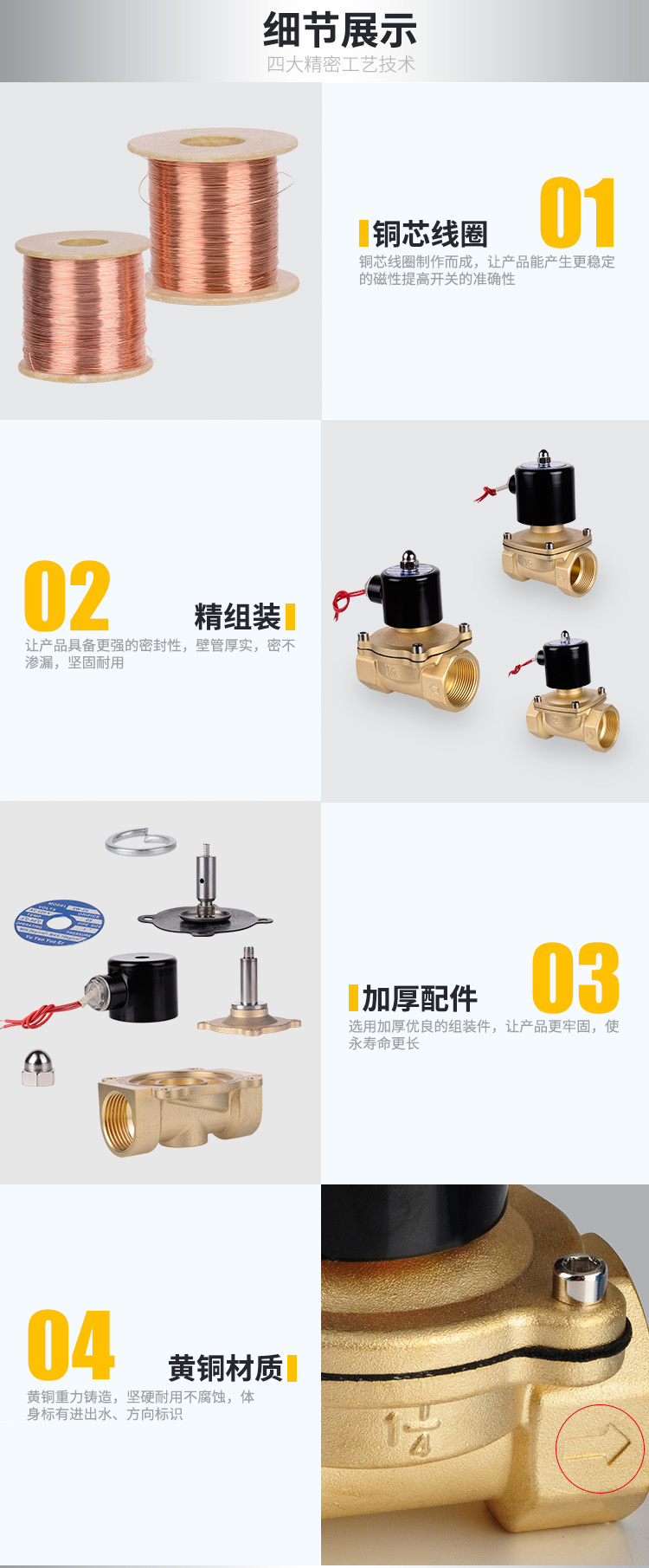 2W-40黄铜电磁阀