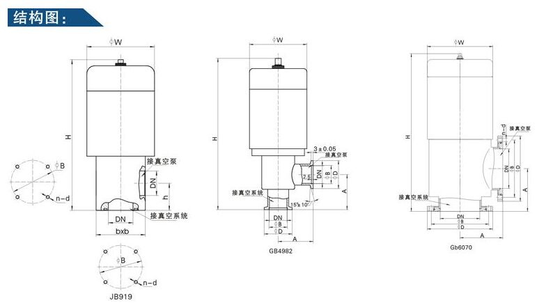 DDC-JQ型电磁真空带充气阀结构图