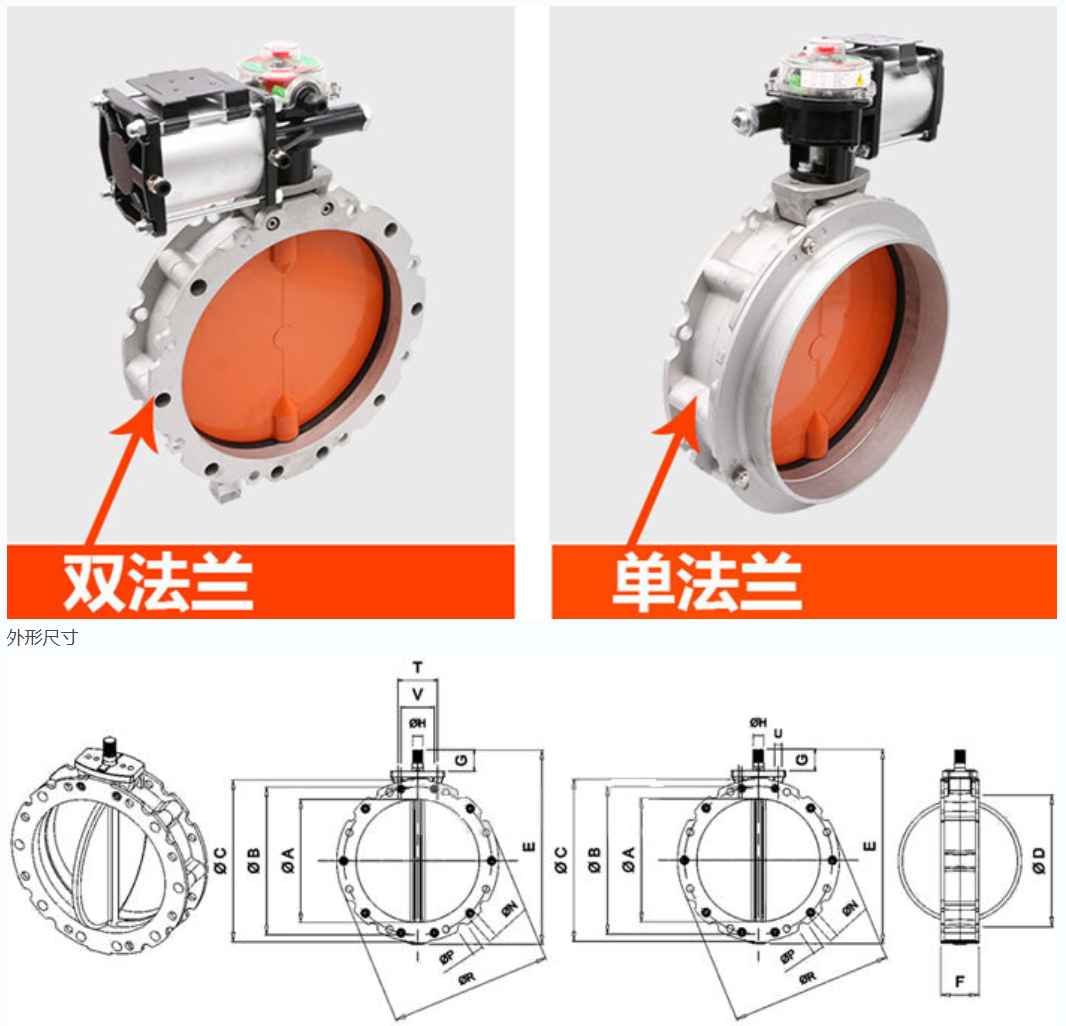 双法兰气动粉体蝶阀结构图.jpg