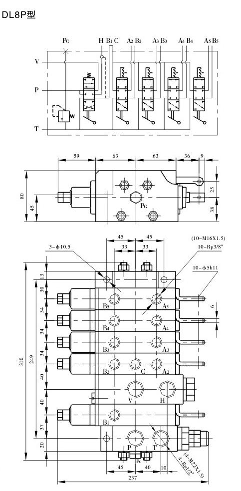 DL8P型多路换向阀外形尺寸