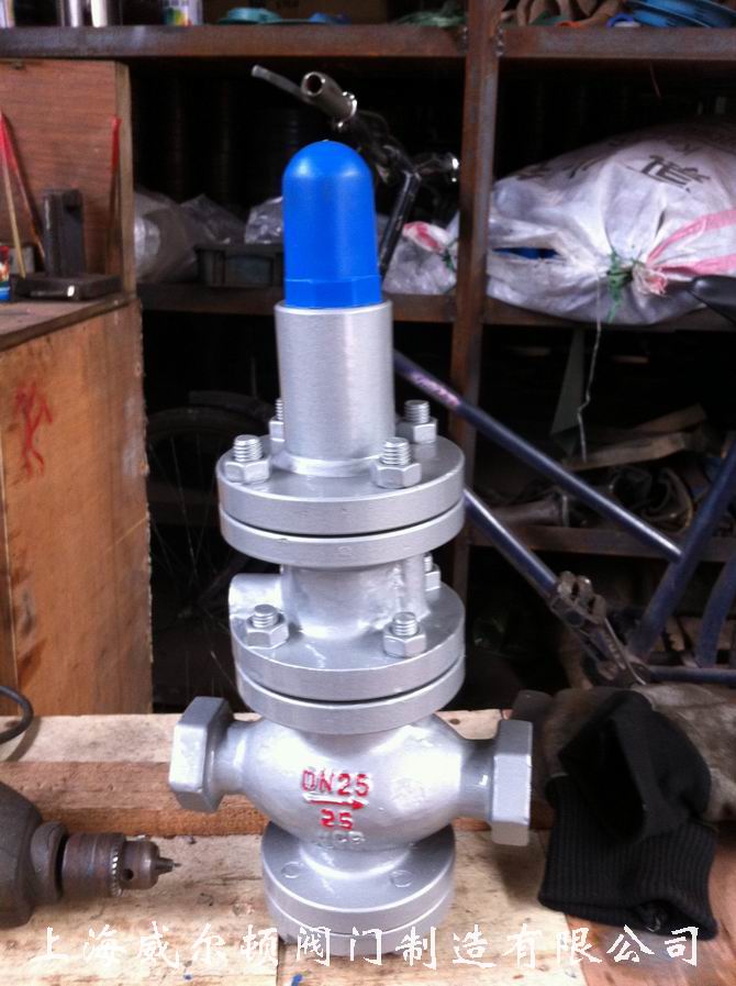  Y13H先导式蒸汽减压阀