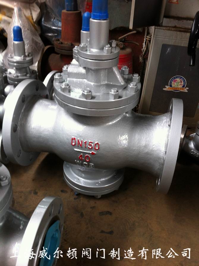 高灵敏度蒸汽减压阀