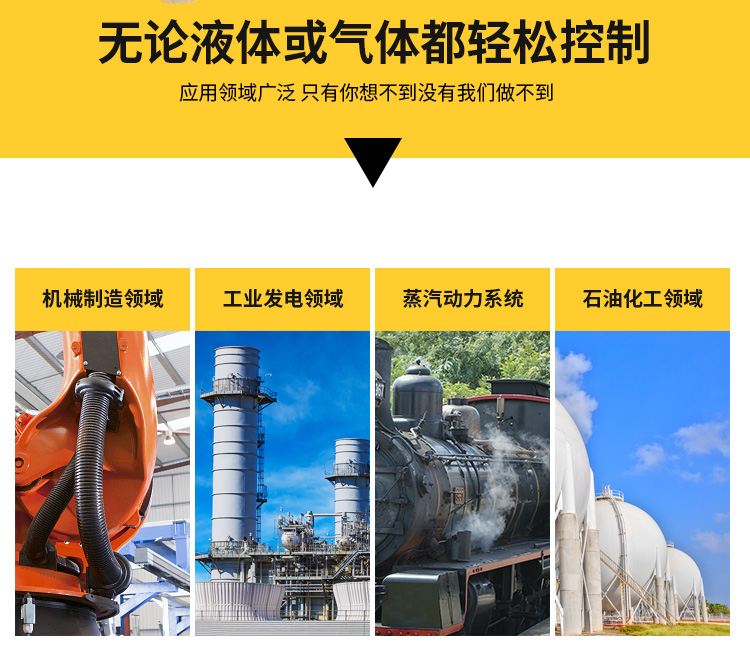 2L-25F先导式法兰蒸汽电磁阀使用工况 2L-25F先导式法兰蒸汽电磁阀使用工况