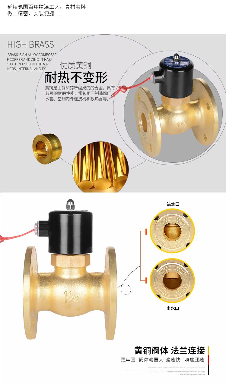 2L-25F先导式法兰蒸汽电磁阀出水口