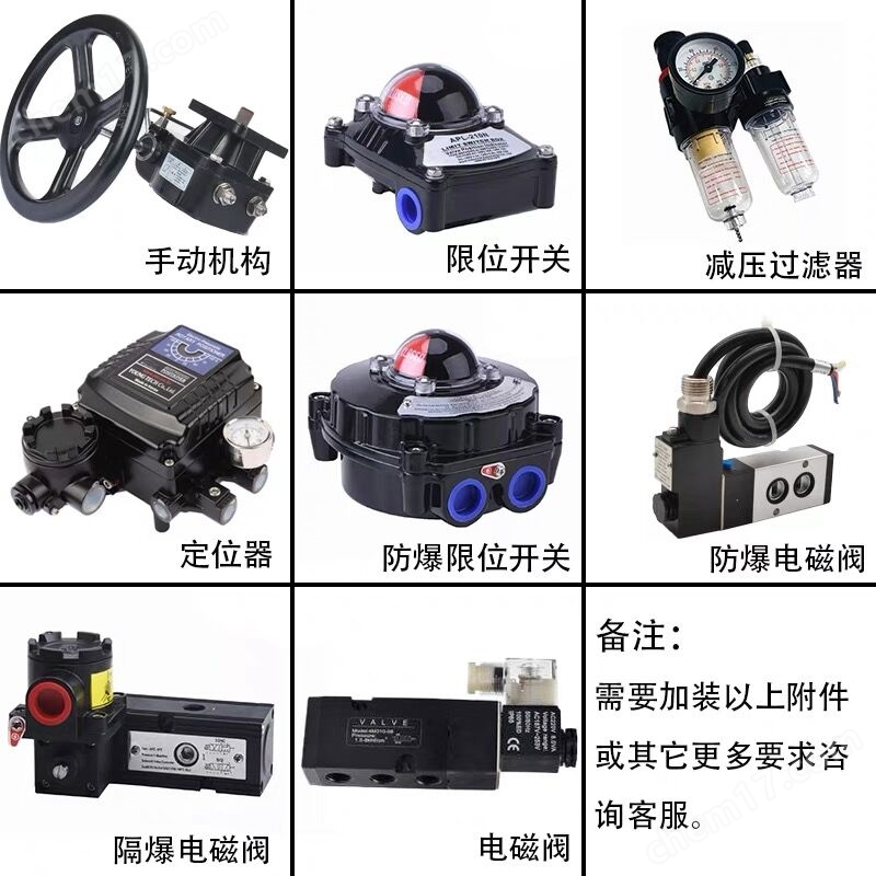 1779362934115402.jpg 附件的选项.jpg