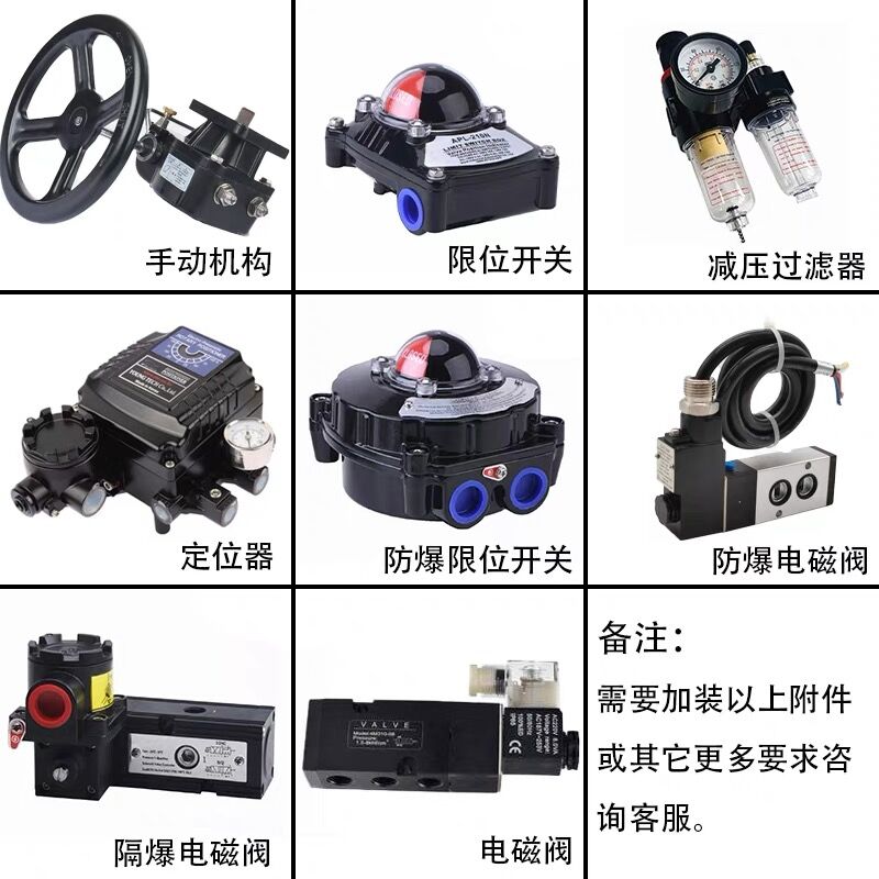 1780020949988956.jpg 附件的选项.jpg