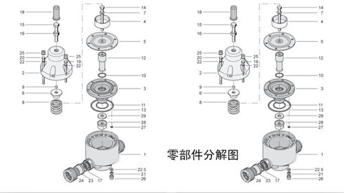 1780992419461214.jpg CPVC塑料背压阀图纸1.jpg
